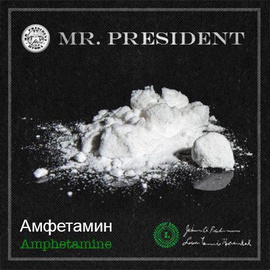 amfitamin-vhq.jpg